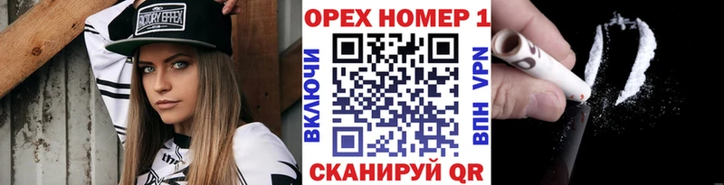 Магазин наркотиков Аркадак АМФЕТАМИН ГАШ Бутират МАРИХУАНА