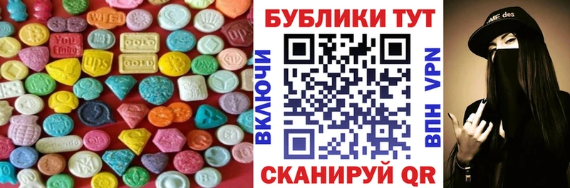 наркота Аркадак Ecstasy louis Vuitton