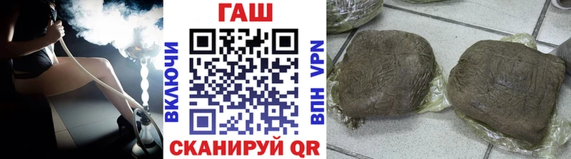 купить закладку  гидра как зайти  Гашиш Ice-O-Lator  Аркадак 