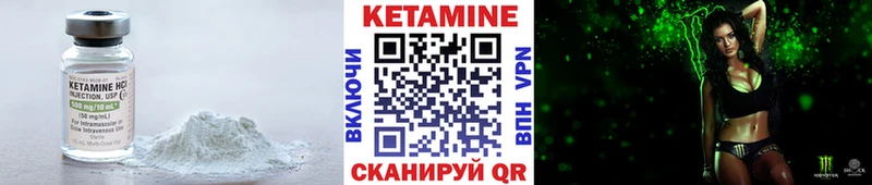 ОМГ ОМГ ссылки  Аркадак  Кетамин ketamine 
