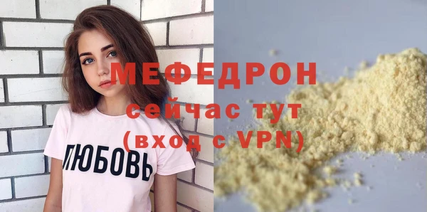 спайс Пролетарск
