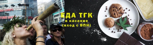 таблы Аркадак