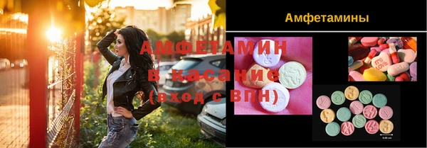 шишки Протвино
