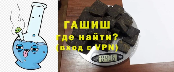 шишки Протвино