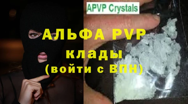 таблы Аркадак
