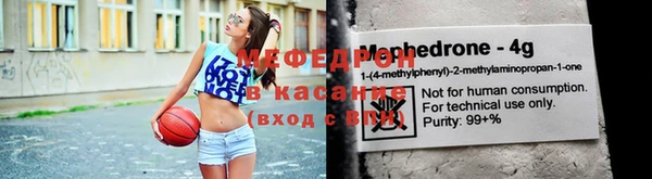таблы Аркадак