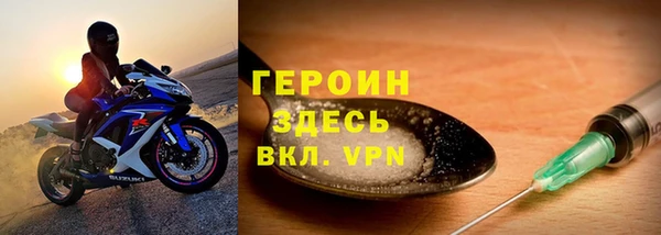 шишки Протвино