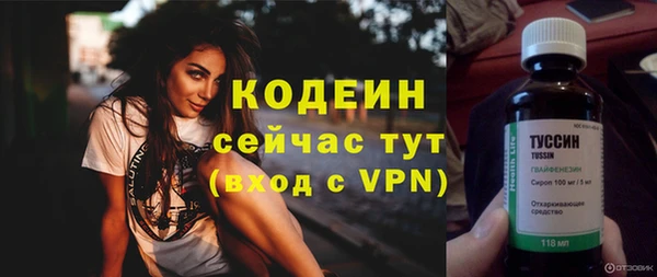 спайс Пролетарск