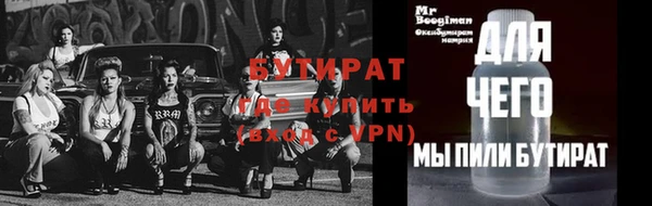 бошки Приозерск