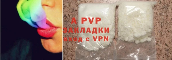 спайс Пролетарск