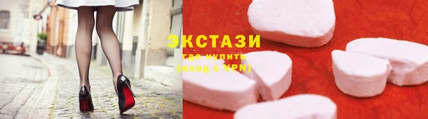 шишки Протвино