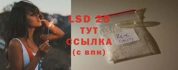 шишки Протвино
