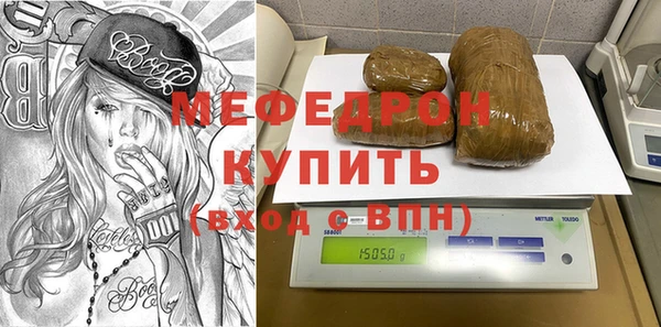 таблы Аркадак