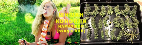 бошки Приозерск