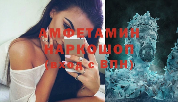 таблы Аркадак