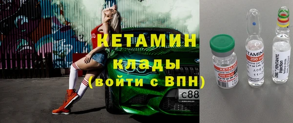 шишки Протвино
