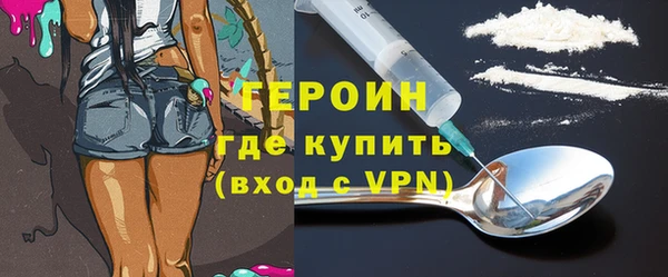 PSILOCYBIN Армянск