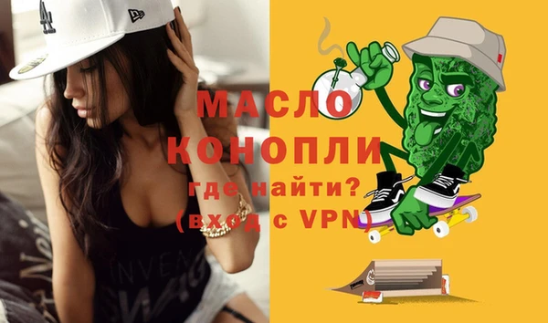 спайс Пролетарск