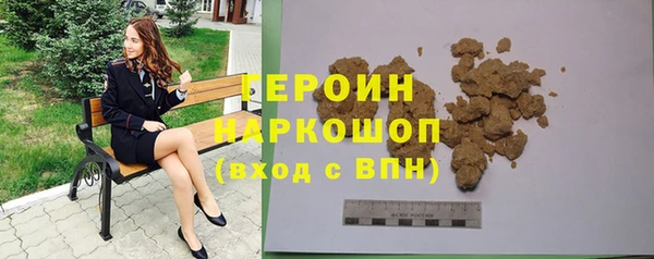 шишки Протвино