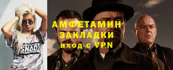 бошки Приозерск
