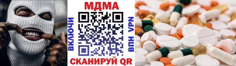 МДМА crystal  Аркадак 
