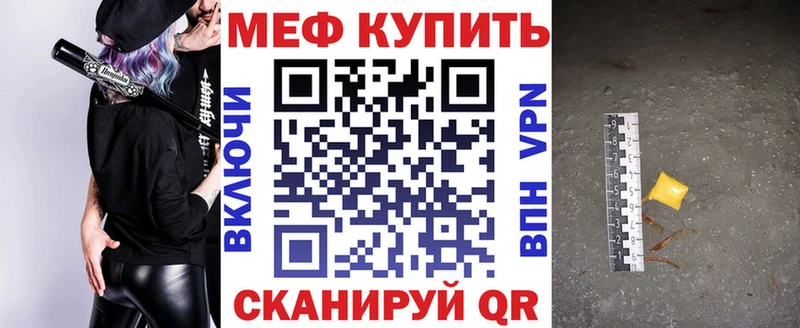 нарко площадка телеграм  Аркадак  МЕФ кристаллы 