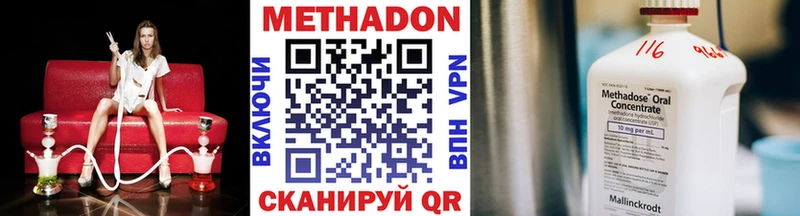 ОМГ ОМГ   Аркадак  МЕТАДОН мёд 