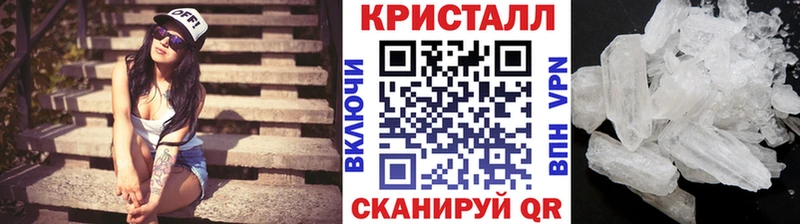 Первитин Methamphetamine  Аркадак 
