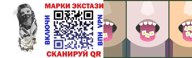 наркотики Аркадак Марки NBOMe 1,5мг