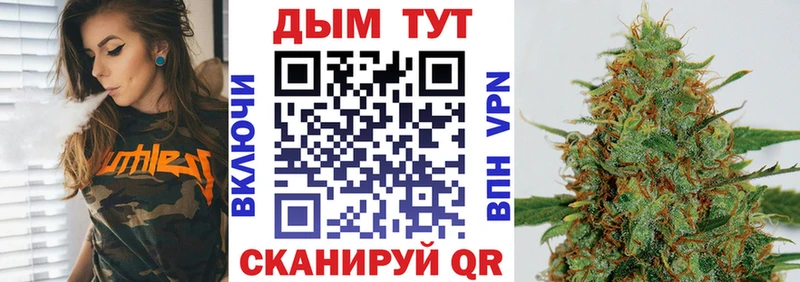 МАРИХУАНА Bruce Banner  Аркадак 